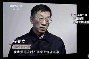 尤文本轮被扳平时，鲁加尼在替补席表示：我们不能这样丢掉冠军